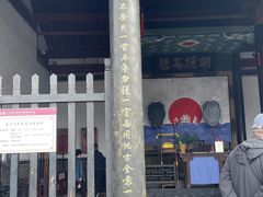-平遥县衙