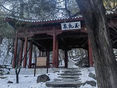 -香山公园