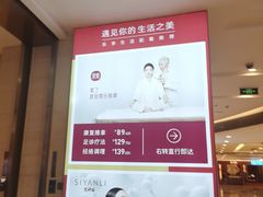 -常乐·对症推拿(解放碑英利大融城店)