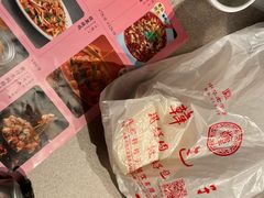 -韩包子(青石桥店)