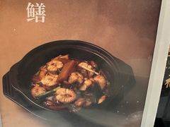 -小榄人家酒楼(民安店)