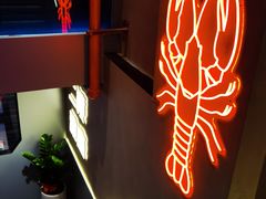 -龙巢盱眙龙虾·牛蛙·烧烤宵夜(八卦岭店)