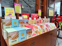 零售区-皇上皇(北京路店)