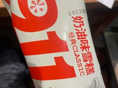 -老鼎丰糕点铺子(国贸商城店)