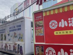 -吾悦广场(南京鼓楼店)