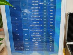 -天津大学爱尔眼科医院(天津总院)