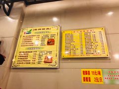 菜单-顺记冰室(宝华路店)
