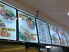 -金乐活美食(中街店)