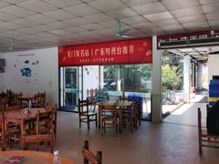 大堂-花悦农庄 | 烧鸡·竹筒饭(沙迳高沙温泉香溪堡店)