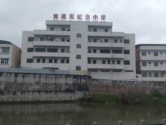 -中国客家博物馆