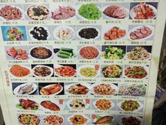 菜单-石饮红星包子(中山路店)