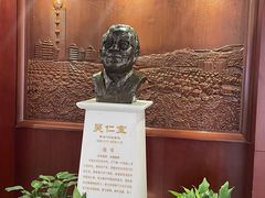 -华西村