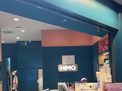 -海马体照相馆(北京合生麒麟新天地店)