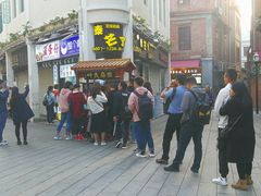 门面-叶氏麻糍(鼓浪屿店)