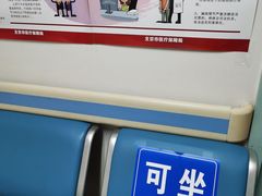 -北京医院