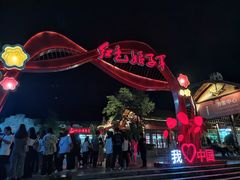 -三亚红色娘子军演艺公园景区