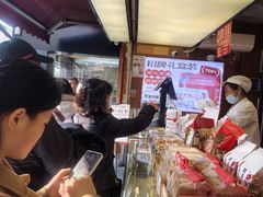 -矮子馅饼(大成路店)