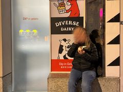 -Dip in Gelato(富民路店)