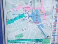 -涩谷区