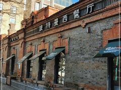 -波特曼西餐厅(南岗店)