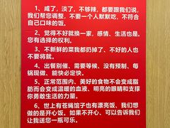 -彭记铁锅肥肠(东四总店)