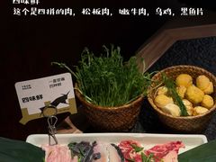 -三出山火锅(南京万象天地店)