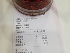 -咬不得高祖生煎·简餐(高银街店)