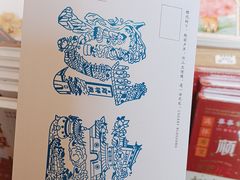 -鸡鸣赐茶(鸡鸣寺路店)