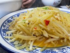 -老铁私房菜