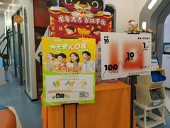 -极橙儿童齿科矫正中心(奥城店)