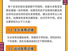 -龙都儿童医院