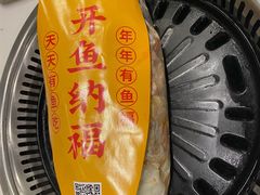 -有鱼吃·纸包烤鱼(曲江创意谷店)