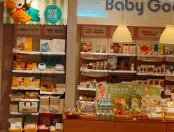 -丽家宝贝(世纪金源购物中心店)