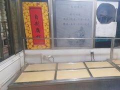 -全汁全味驴庄(凤岗店)