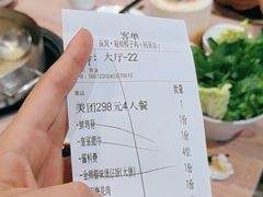 -探窝·竹笙椰子鸡(杨箕店)