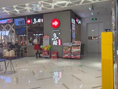 -鱼酷活鱼烤鱼(北美店)