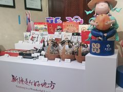 -新疆大厦·慕士塔格餐厅