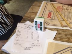 账单-卤儿道道(龙游路店)