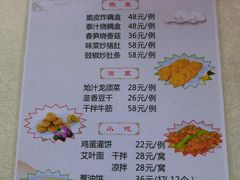 -石羊农庄