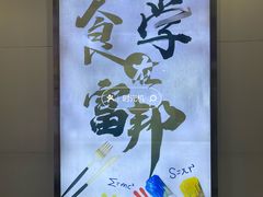 -富邦中心WEST POINT CENTRE