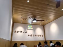 -南街清补凉(黄贝岭店)