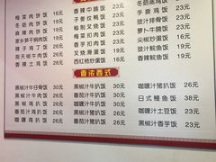 -其灵紫砂煲仔饭(富莲大厦店)