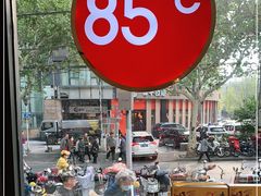 -85度C(上海兰溪二店)