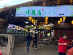 -绿雅居原生态农庄(小涌店)