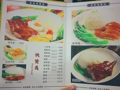 菜单-永合隆茶餐厅(海雅缤纷城店)