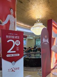 -重庆军科整形美容医院