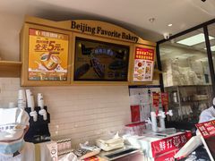 -味多美蛋糕(西安门店)