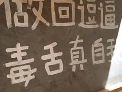 -木屋烧烤(西南角店)