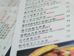 -汉堡双倍·喜鹊堡