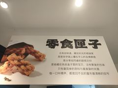 -“香”全日餐厅·株洲大汉希尔顿酒店